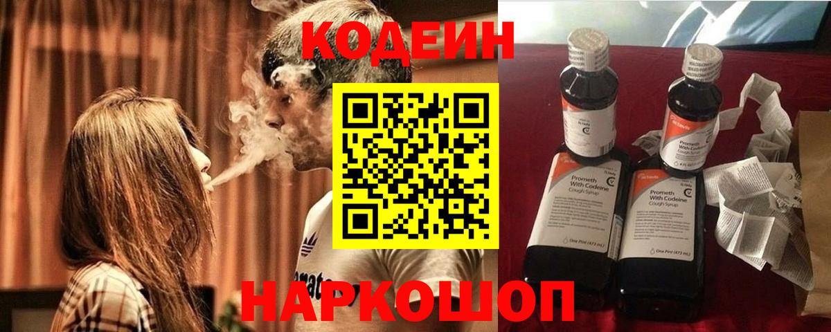 АМФЕТАМИН Зерноград