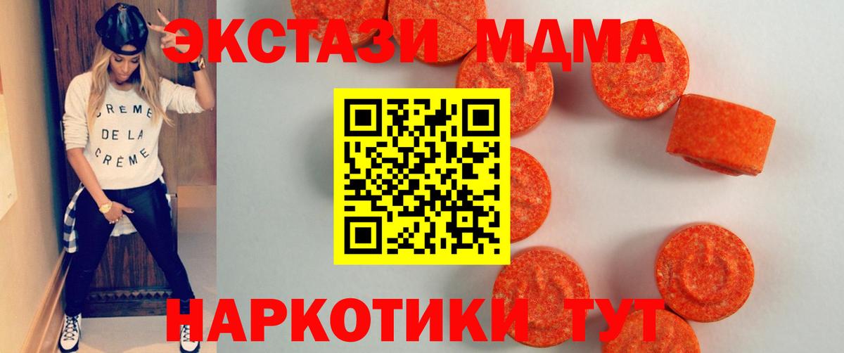 Экстази 300 mg Зерноград