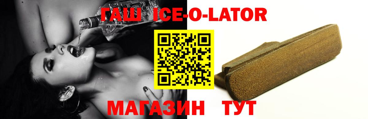 ГАШ Cannabis Зерноград