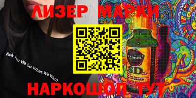 дмт Кунгур