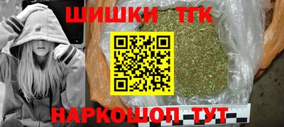 шишки Кулебаки