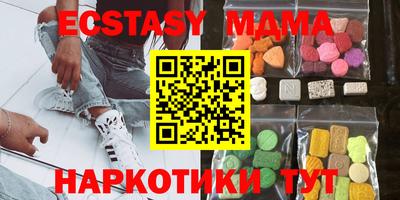 дмт Кунгур
