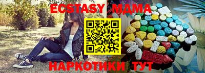 дмт Кунгур