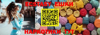 шишки Кулебаки