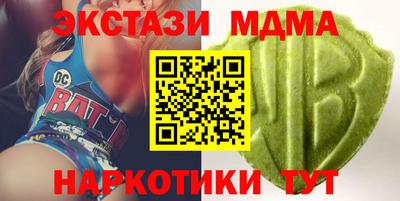 дмт Кунгур