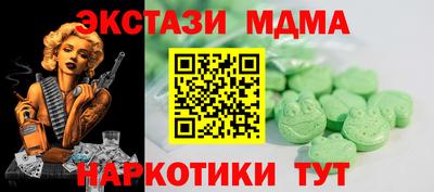 дмт Кунгур