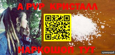 дмт Кунгур