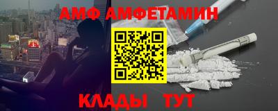 дмт Кунгур