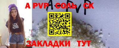 кокс Кумертау