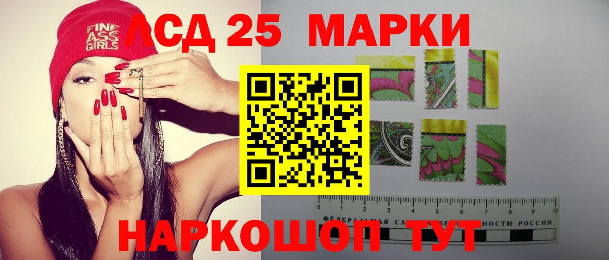 Лсд 25 экстази кислота  Вход с VPN  Зерноград  LSD-25 экстази кислота 