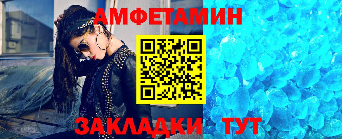 Зерноград  Метамфетамин пудра  Вход с VPN 