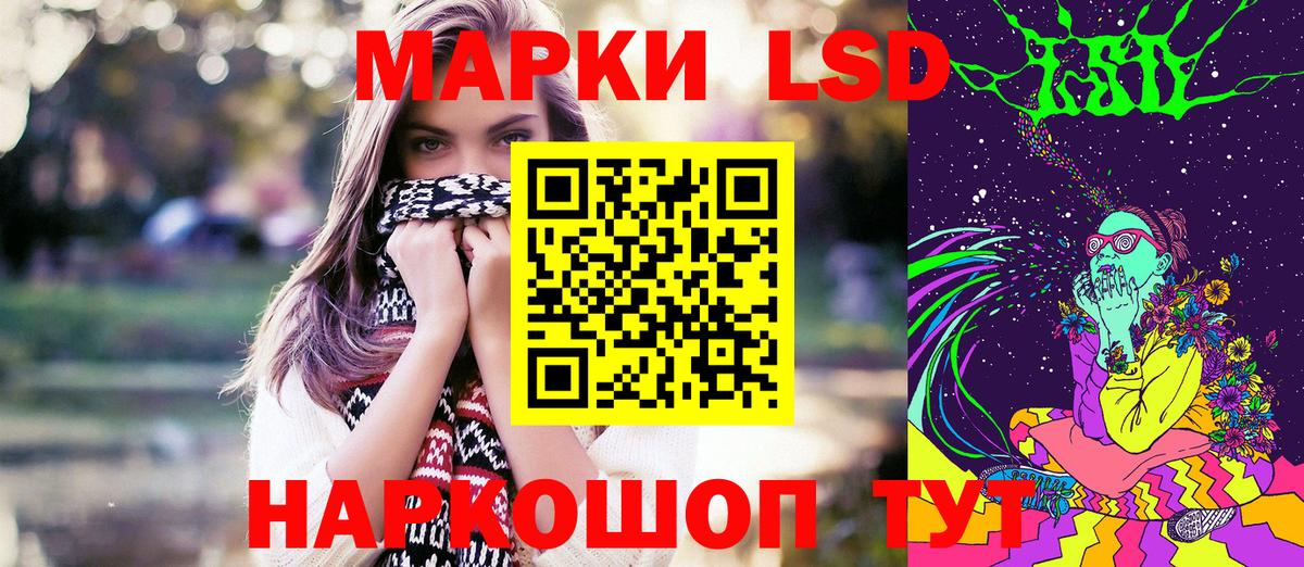 Наркотические марки 1,5мг  Наркотические марки 1,5мг  Зерноград  Вход с VPN 