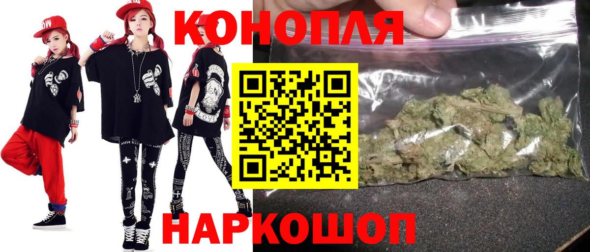 Бошки марихуана SATIVA & INDICA  Каннабис SATIVA & INDICA  Бошки марихуана Ganja  Бошки марихуана планчик  Вход с VPN  Зерноград 
