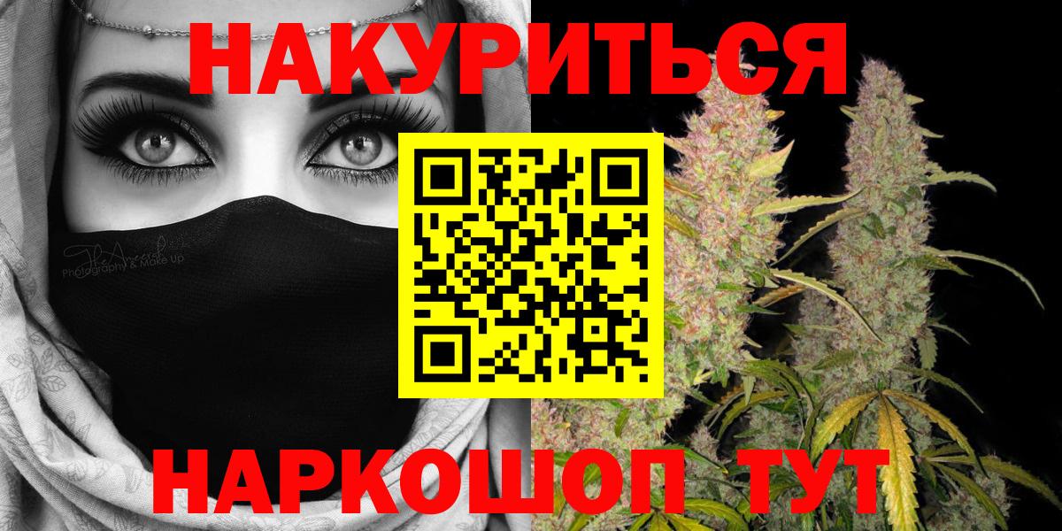 Канабис Bruce Banner Зерноград